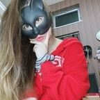 aaneko1212 OnlyFans Leak 

 picture 1