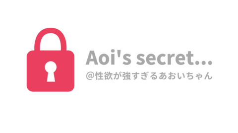 View あおいちゃん (aoico) OnlyFans 34 Photos and 30 Videos leaks 

 picture 2