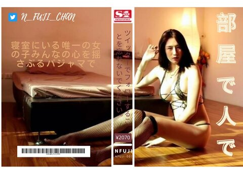 Download fuji_chan OnlyFans content free 

 picture 2