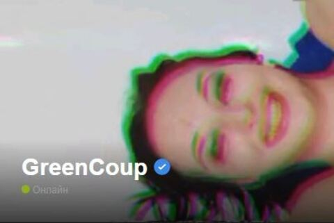 greencoup leaked gallery photo 2