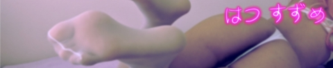 Free access to hatsuzume Leaks OnlyFans 

 picture 2