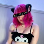 @isabellecosplays leaks Onlyfans gallery free 

 picture 1