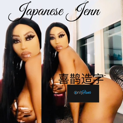 japanesejenn OnlyFans Leaked 

 picture 2