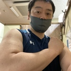 View kesunkejp OnlyFans content for free 

 picture 1