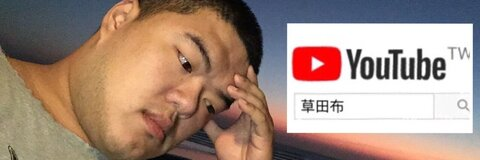 koueigou OnlyFans Leaks (25 Photos and 24 Videos) 

 picture 2