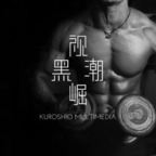 kuroshio OnlyFans Leaks 

 picture 1