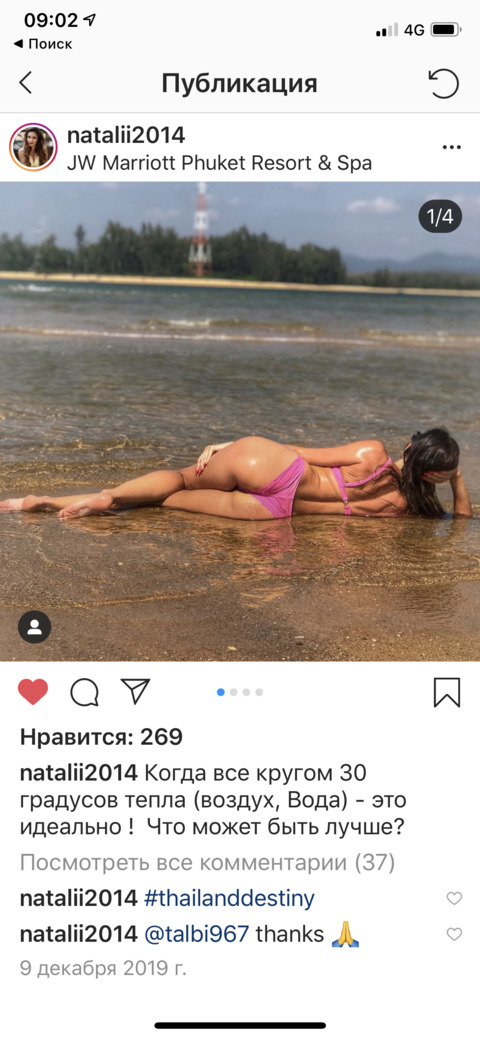Download lady_nathalie OnlyFans content free 

 picture 2