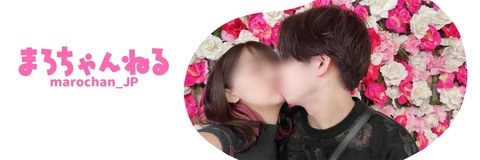 marochan_jp OnlyFans Leak (0 Photos and 39 Videos) 

 picture 2