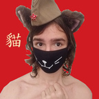 miaouwuzedong OnlyFans Leaks (849 Photos and 7 Videos) 

 picture 1