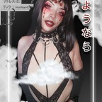 Onlyfans leaked neechankitsune 

 picture 1
