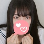 @neko_mashu leaks Onlyfans photos for free 

 picture 1