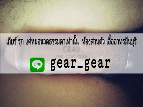 onlygearvip OnlyFans Leaks 

 picture 2