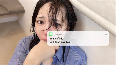 Download osanpo_milk_jp OnlyFans videos and photos for free 

 picture 2