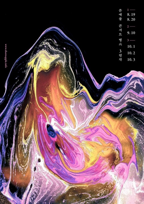 psychedelicsnack OnlyFans Leaks (98 Photos and 3 Videos) 

 picture 2