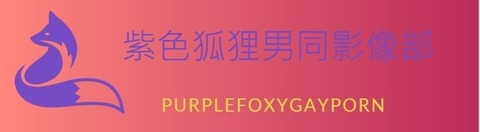 Free access to @purplefoxy840127 (紫色狐狸) Leaked OnlyFans 

 picture 2