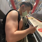 View pyonlim (@pyonglim) OnlyFans 0 Photos and 24 Videos for free 

 picture 1