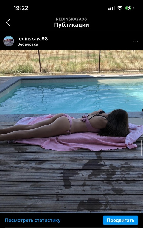 Free access to @redinskaya Leaks OnlyFans 

 picture 2