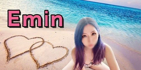 Onlyfans free content sexyemin 

 picture 2