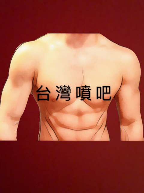 taiwanspurt (台灣噴吧 Taiwan spurt) free OnlyFans content 

 picture 2