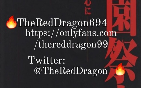 Onlyfans leak thereddragon99 

 picture 2