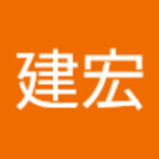 u123819694 (陳建宏) OnlyFans content 

 picture 1