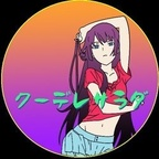 View yandere (Tony) OnlyFans 0 Photos and 0 Videos for free 

 picture 1
